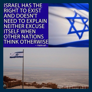 Israel_has_a_Right_to_Exist