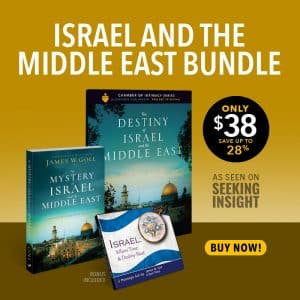 Israel and the Middle East Bundle